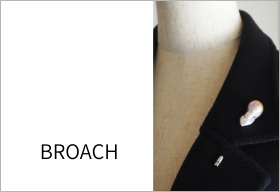 ブローチへ