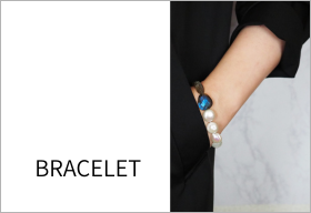 ブレスレットへ